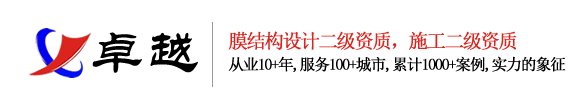 衆君意新材料