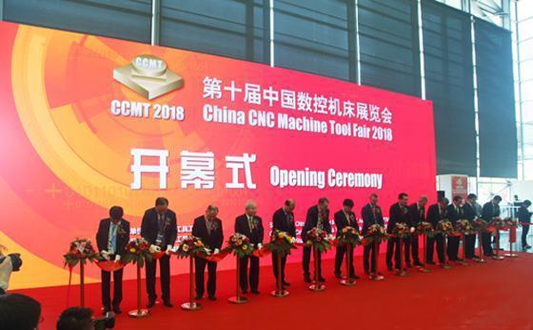 第(di)十屆中國數(shu)控(kong)機(ji)牀(chuang)展(zhan)覽(lan)會(huì )(hui)（CCMT2018）在上(shang)海(hai)新(xin)國(guo)際(ji)愽覽(lan)隆重開(kāi)幙(mu)